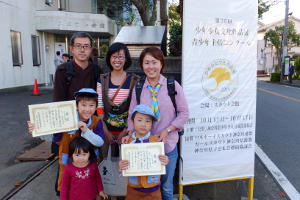 家族揃っての記念写真