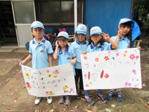 完成（チームＡ）