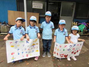 完成（チームＢ）