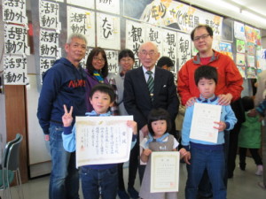 家族と一緒に記念写真