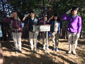 華厳山、到着！