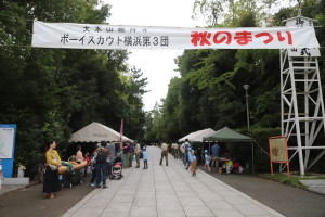 ただいま準備中！