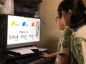 終わりのセレモニー