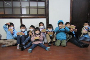 「みんなの見せて」