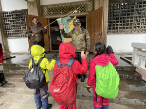 関所「ちかいとおきて」