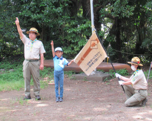ビーバー隊の「やくそく」と「きまり」