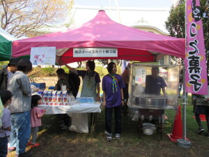 いよいよ、販売開始！！