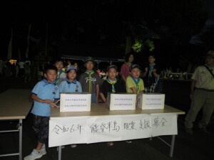 三日目の様子２