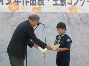 賞状を受け取るカブスカウト