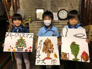 落ち葉アートの完成