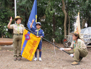 カブ隊の「やくそく」と「さだめ」