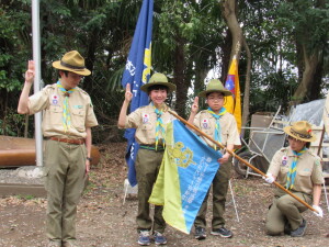ボーイ隊の「ちかい」と「おきて」