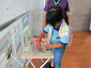 只今、スタンプラリー中！