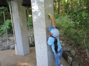 ここにもあったよ！