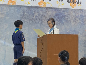 絵画の部：神奈川県少年少女育成会理事長賞