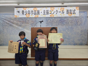 記念写真（会場にて）