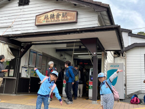 北鎌倉駅に到着！