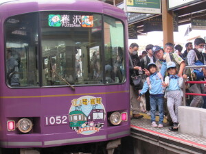 鎌倉駅に到着！