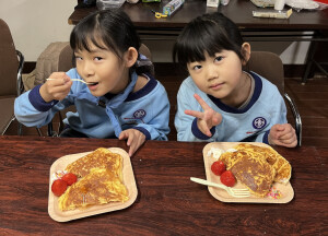 美味しく出来ました！